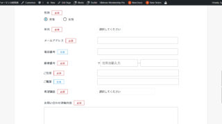 セクション